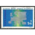 Румыния. Интеревропа. 1971г. Mi#2920.