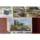 4 сборных модели 1/72: Вооружения ВОВ. Красная Армия.