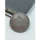 2 копейки 1838