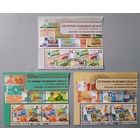 История денежных знаков Беларуси, 2019