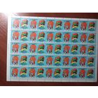 Лист чистых марок СССР 1987. МОЗАМБИК