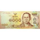 Таиланд 1000 бат образца 2017 года. UNC p134