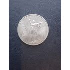 1 рубль 1975. 30 лет Победы. С 1 рубля