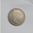 1 крона. 1893г. 835пр.,Франц Иосиф I. Венгрия.