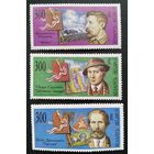 Марки. Беларусь. 0118.3 марки одним лотом. 1994 г.