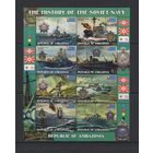 Камерун Амбазония 2013** Корабли, История Советского ВМФ, Ордена