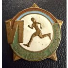 Знак СССР. Тяжёлый. ( 6 ая Спартакиада Львовщины )  ЛЮКС !!!