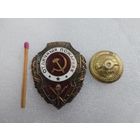 Знак. Отличный пожарник СССР. тяжелый