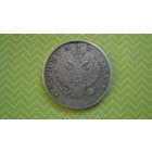 Рубль 1818 г. СПБ ПС