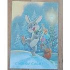 Распродажа!! Открытка СССР- худ. Зарубин- подписана.