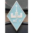 МГУ. Ан-79