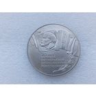 5 рублей СССР (шайба)