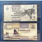 Фарерские острова (Фареры), 200 крон 2011 г., P-31 (моль-призрак, скалы Вагум), UNC