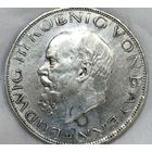 С рубля без мц! 3 марки 1914 Бавария серебро яркая! Портретное серебро ГИ!