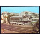 СССР 1982 ДМПК Беларусь Минск ул.Немига