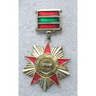 Ветеран 95 стрелковой дивизии