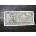 Румыния 50 лей 1966