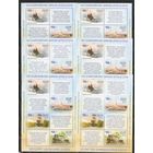 ФФ3 Россия 2011 Ол. игры