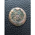 Российская империя копейка 1795 год