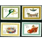 Ансамбль народного танца СССР 1971 год 4 марки