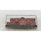 Музей. Оренбург #2387-CР38