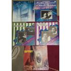 Пластинки старт с 1 руб