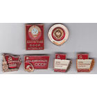 День Конституции СССР (7 октября).