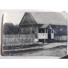 Новосады 1938 г