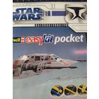 Ревел,Звездные войны одним лотом(5 единиц)