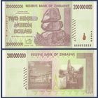 Зимбабве, 200000000 (200 миллионов) долларов 2008 г., P-81, UNC