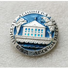 Ленинград. Летний сад. Дворец Петра I. Архитектура. Города #2484-CР40