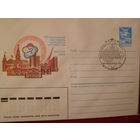 СГ СССР 1985 год Фестиваль Москва ВДНХ Выставка Молодеж страны советов Кремль