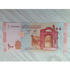 Сирия 100 UNC c рубля