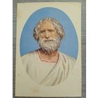 1957. Лянглебен. Архимед