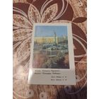 Календарик,минск,1983