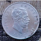 Италия 5 лир 1872 года. Серебро! Сторгуй за свою цену, предложи обмен! S130-2