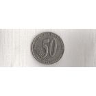 Эквадор 50 сентаво 2000(Jo)