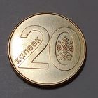 Беларусь  20 копеек 2009 Брак, холостое соударение штемпелей на аверсе и реверсе + небольшой разворот ( поворот)