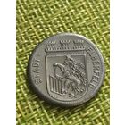 Нотгельды Эльберфельд 10 пфеннигов 1917 г