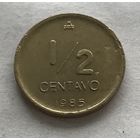 Аргентина 1/2 сентаво 1985 - один год чекана!