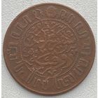 Голландская (Нидерландская) Ост-Индия 1 цент 1920 г.