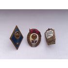 Значки тяжелые 3 штуки