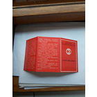 Членский билет ОКК и КП СССР