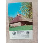 Календарик 1983