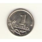 1 копейка 2001 г. ММД, "К"