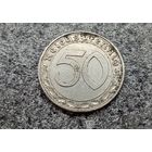 50 рейхспфеннигоф 1939 А
