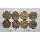 3 копейки 1929 1930 1931 1932 1935 1936 1938 1939 СССР 8 штук.