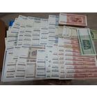 Банкноты НБРБ всё ОДНИМ ЛОТОМ без минималки