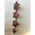 3 большие звезды  одним  лотом! Большая-командирская 1936г, 2 средние фуражечные  красноармейские- шли и после  войны и маленькая  на  пилотку.