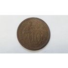 10 копеек 1933